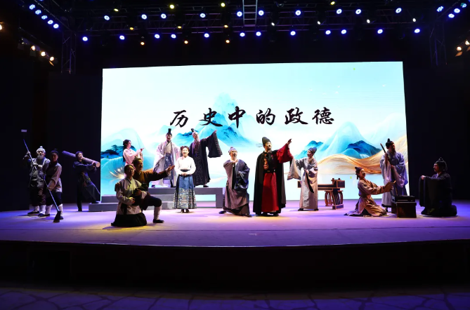 “历史中的政德”情景党课在学院班次中首讲